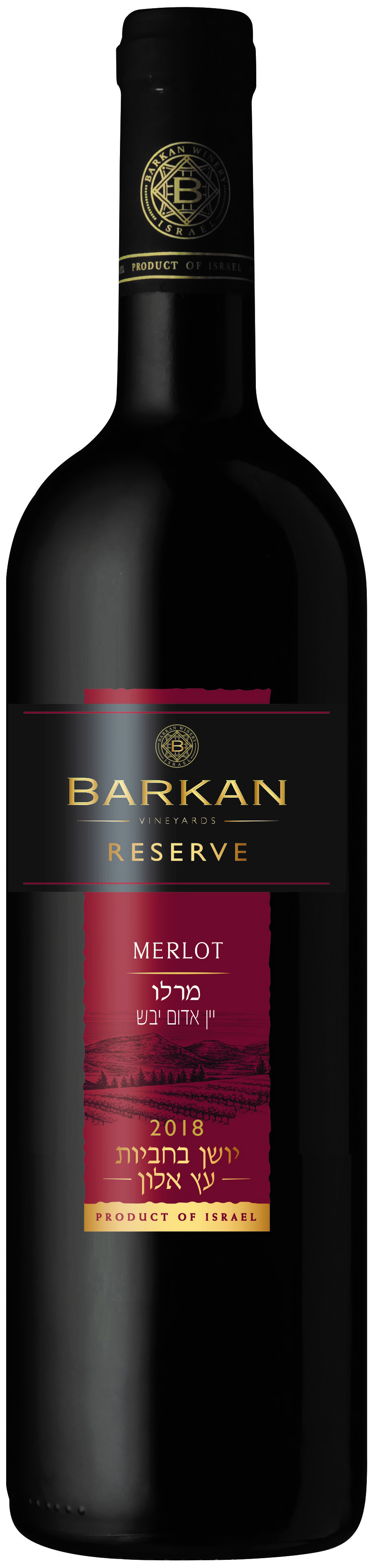 Barkan Weingut-Barkan Reserve Merlot Galiläa/Israel Barkan Reserve Merlot Galiläa/Israel-Artikelnummer-28062-von-Barkan Weingut