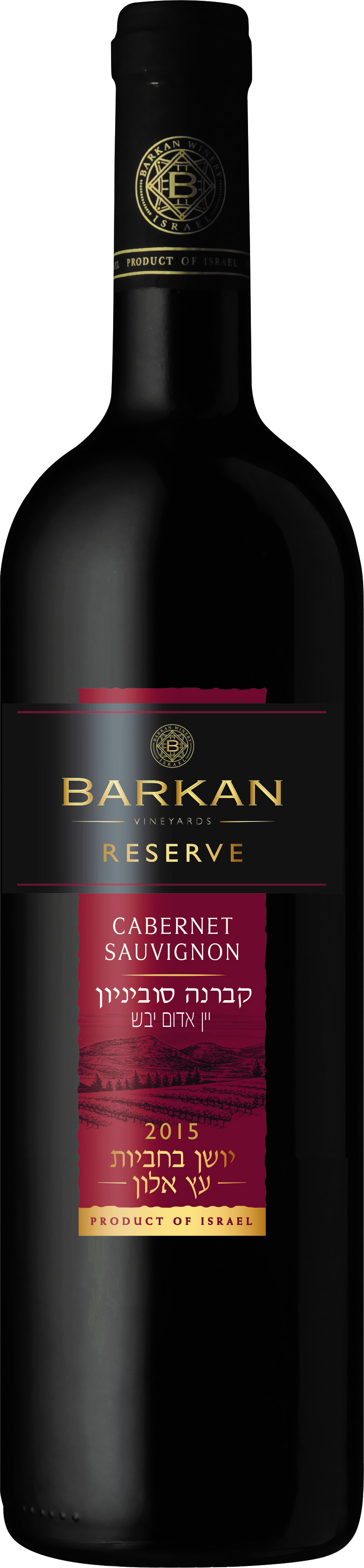 Barkan Weingut-Barkan Reserve Cabernet Sauvignon Galiläa/Israel Barkan Reserve Cabernet Sauvignon Galiläa/Israel-Artikelnummer-28061-von-Barkan Weingut