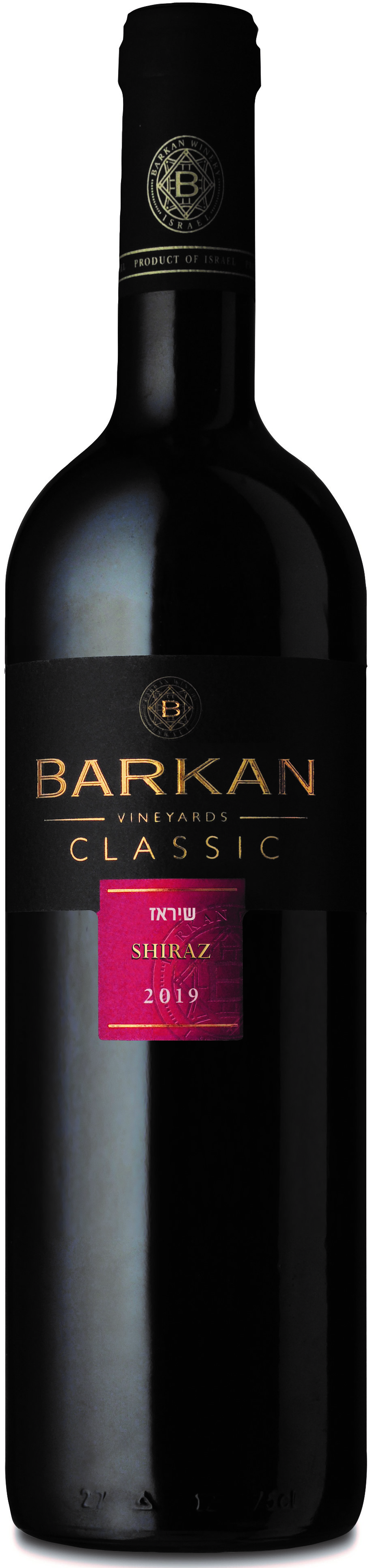 Barkan Weingut-Barkan Classic Shiraz Dan Region/Israel Barkan Classic Shiraz Dan Region/Israel-Artikelnummer-28060-von-Barkan Weingut