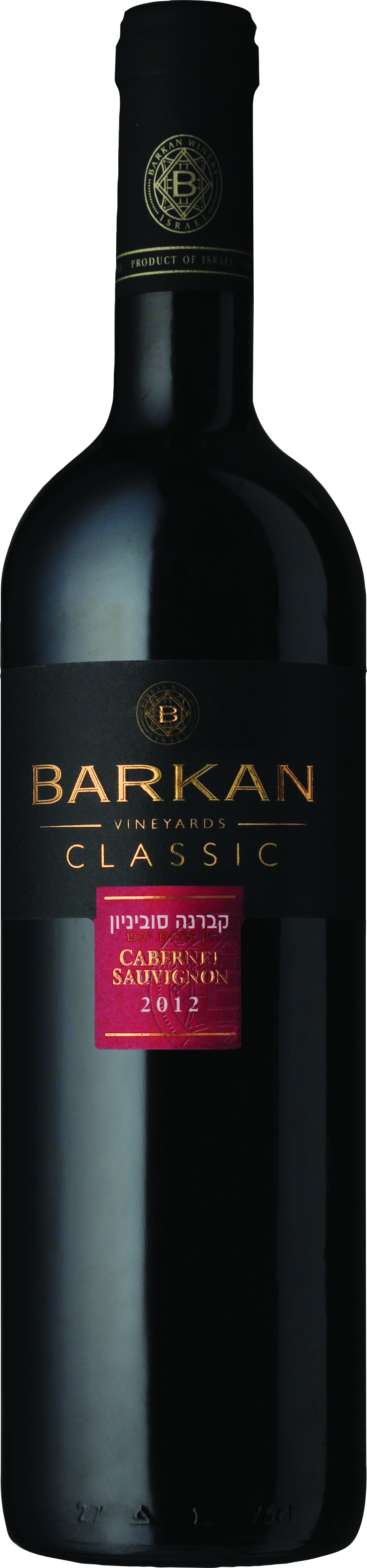 Barkan Weingut-Barkan Classic Cabernet Sauvignon Galiläa/Israel Barkan Classic Cabernet Sauvignon Galiläa/Israel-Artikelnummer-28059-von-Barkan Weingut